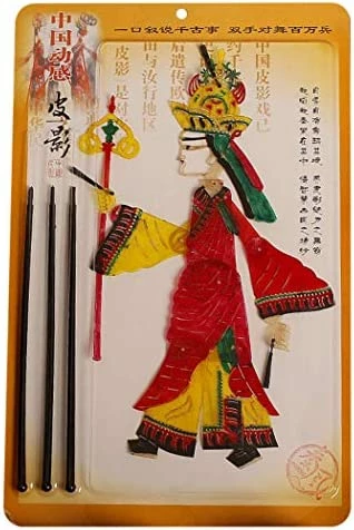 New ๐ 15x9.5inch Journey To The West Shadow Hand Puppets Chinese Shadow Play Doll Shadow Puppet With Operating Lever-Best Finger Puppets Handicraft ZhuBaJ ๐ฏ - Image 8