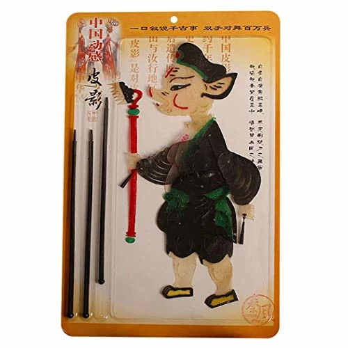 New ๐ 15x9.5inch Journey To The West Shadow Hand Puppets Chinese Shadow Play Doll Shadow Puppet With Operating Lever-Best Finger Puppets Handicraft ZhuBaJ ๐ฏ